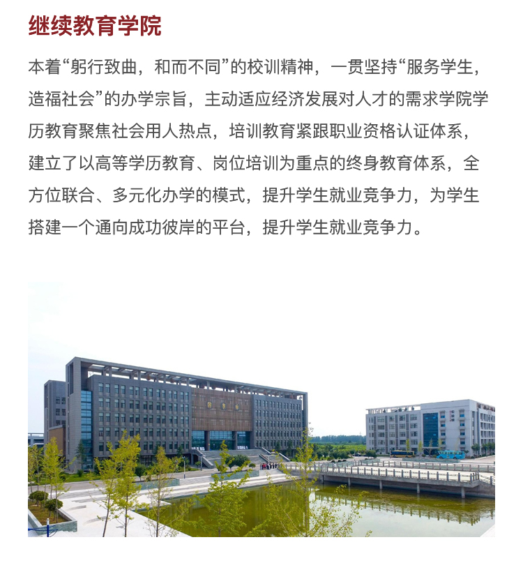 西安工商学院（黑）_03.jpg