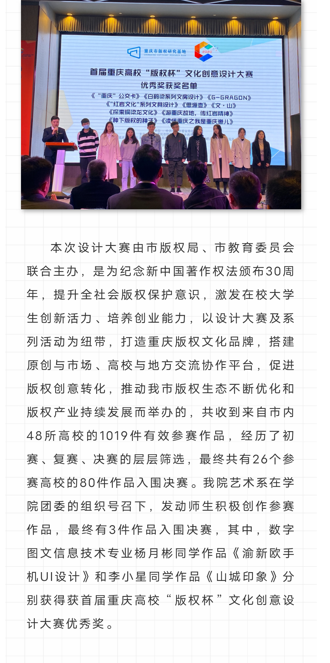 新建文件夹 (2)Screenshot_2021_0321_151709.png