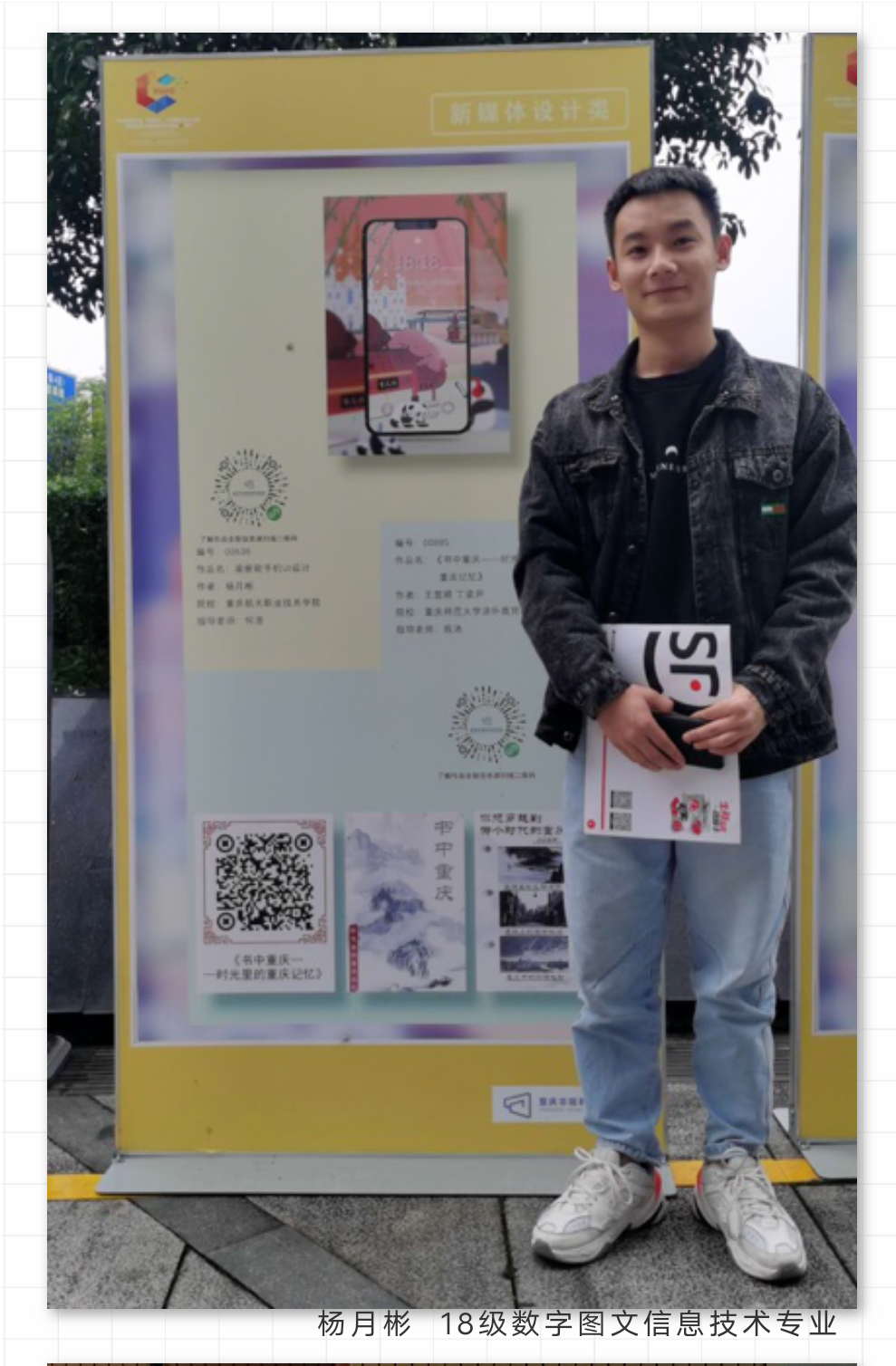 新建文件夹 (2)Screenshot_2021_0321_151728.png